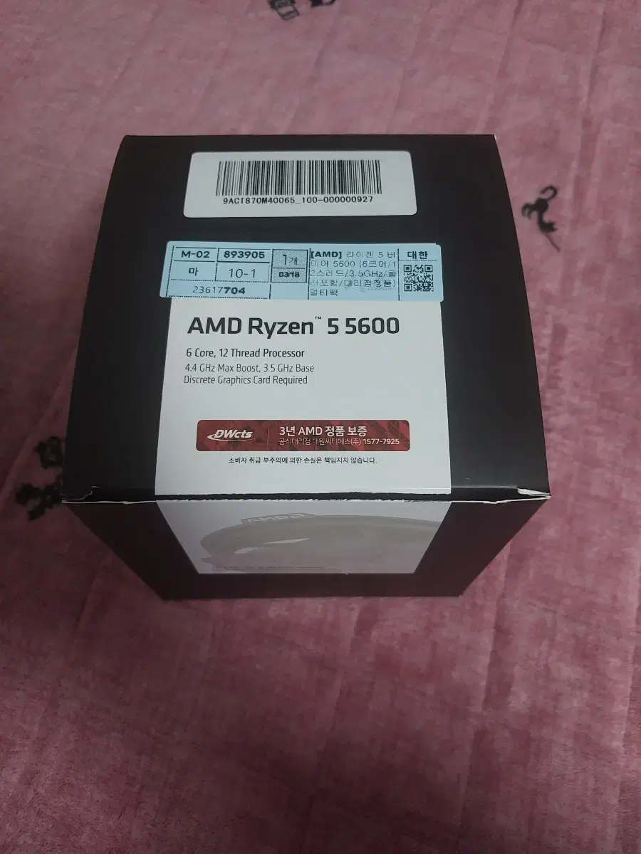 AMD 5 5600 팝니다